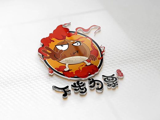 就像小说里说的,必须自己努力才能成功