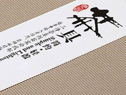 吉林銀行禮品茶具包裝（個(gè)人主頁(yè)-ZMjMzNjA5Ng==） - 包裝 - 站酷設(shè)計(jì)師恐狼制造原創(chuàng)素材 - 站酷ZCOOL