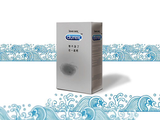 忍不住了，在一起吧（个人主页-ZODAzMzg5Ng==） - 图案 - 站酷设计师PPbebrave原创素材 - 站酷ZCOOL