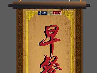 炼魂幡前后对比（个人主页-ZMTc1NTQ0Njg=） - 海报 - 站酷设计师雨泽L原创素材 - 站酷ZCOOL