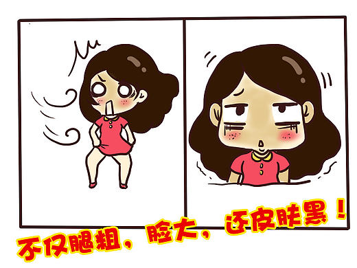 以后只傳自拍照（個(gè)人主頁-ZMTc5Njk3ODQ=） - 短篇/格漫 - 站酷設(shè)計(jì)師surffei1原創(chuàng)素材 - 站酷ZCOOL