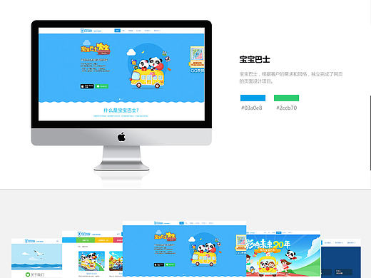 作品集（个人主页-ZMjA1ODk1Mjg=） - 其他UI - 站酷设计师谢孝坤原创素材 - 站酷ZCOOL