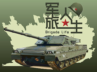 军旅人生（个人主页-ZNDk5MDgwOA==） - APP界面 - 站酷设计师super颜原创素材 - 站酷ZCOOL