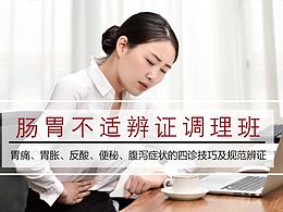 常樂推拿之家怎么樣？成都推拿按摩培訓班