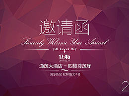 易拉宝