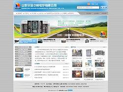 为一个机械企业站做的作品。大家多多批评