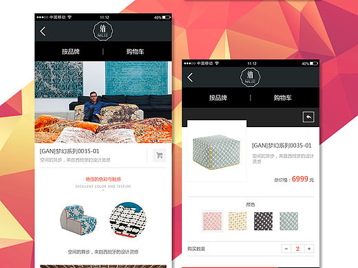 纳地毯（个人主页-ZMTYyMDIxNzY=） - APP界面 - 站酷设计师行走的胖京原创素材 - 站酷ZCOOL