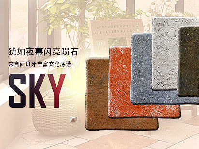 陶瓷 瓷砖海报 banner设计系列 概念设计