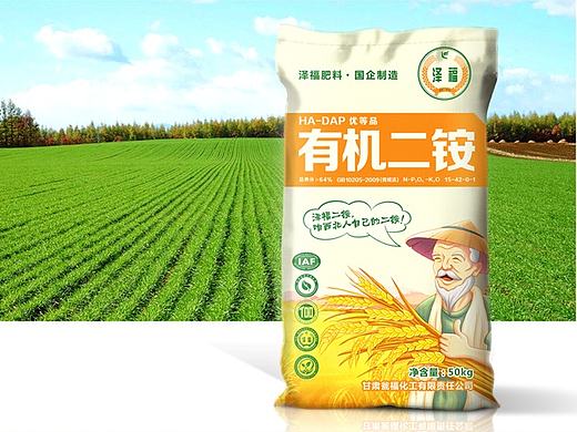 瓮福化工化肥包装设计| 深圳圣智扬创意设计