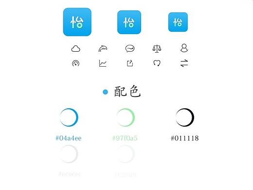怡然（个人主页-ZMjAxODg2OTI=） - APP界面 - 站酷设计师0818SR原创素材 - 站酷ZCOOL
