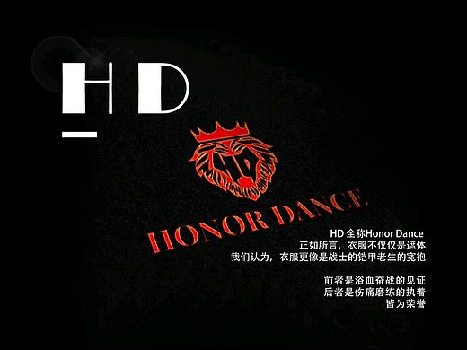 HD服装品牌新款发布长图设计