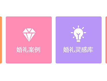 三天的网站