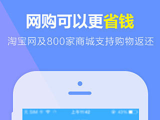 手机界面(介绍页 跳转页 发现页面)