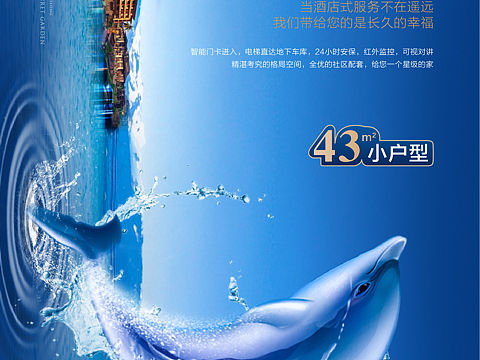 地產(chǎn)微單（個(gè)人主頁(yè)-ZMzA0NDY2NDA=） - 宣傳物料 - 站酷設(shè)計(jì)師Blackhands原創(chuàng)素材 - 站酷ZCOOL