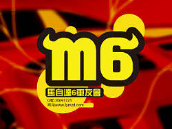 马六车友会标志海报