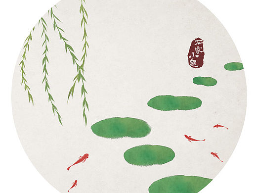 水墨中国风——竹间系列·荷塘