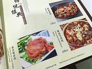 菜谱设计