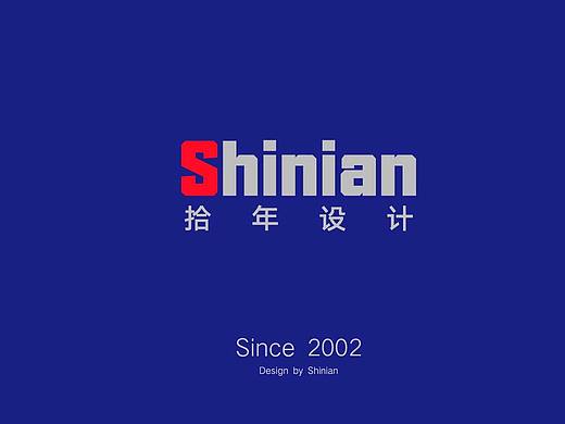 字体设计