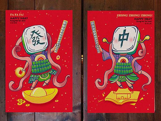 麻将门神~（个人主页-ZMTU0MTEzODQ=） - 创作习作 - 站酷设计师鹤清清原创素材 - 站酷ZCOOL