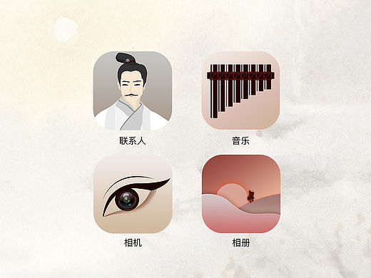 芈月传主题图标