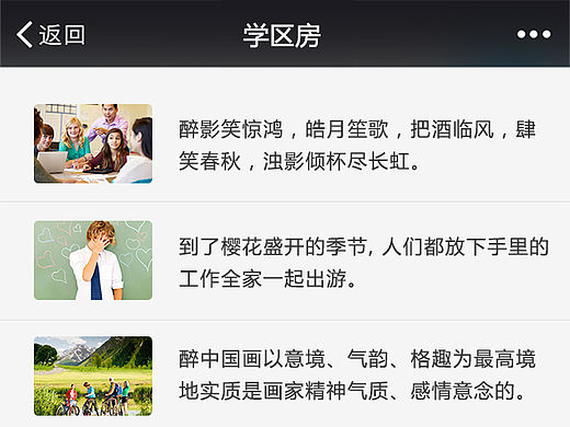 联盟（个人主页-ZMTUxOTcwNjA=） - APP界面 - 站酷设计师songlu52186原创素材 - 站酷ZCOOL