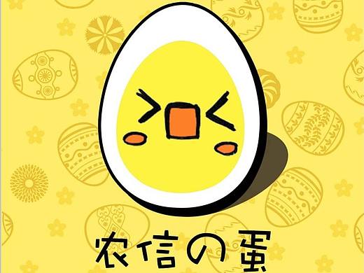 鸡蛋移动端页面长页