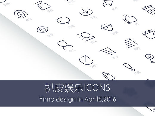 扒皮娱乐app icon