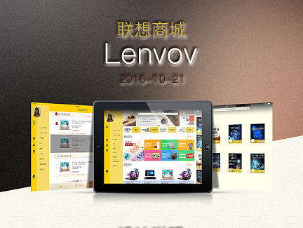 聯(lián)想商城APP（個(gè)人主頁-ZMTg4ODQ3NTY=） - APP界面 - 站酷設(shè)計(jì)師一架造糞機(jī)原創(chuàng)素材 - 站酷ZCOOL