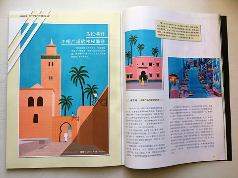 《旅游天地》12月刊-我的摩洛哥旅行插画