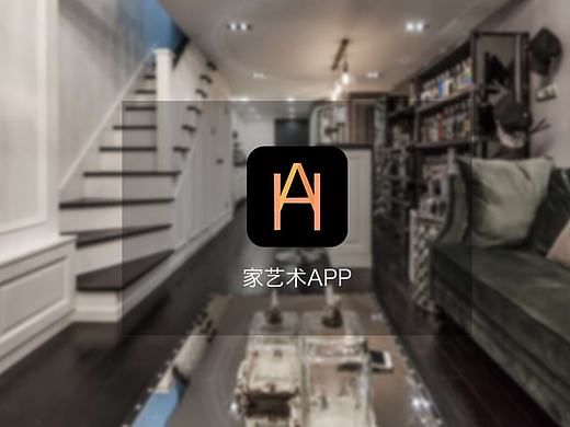 家艺术APP排版