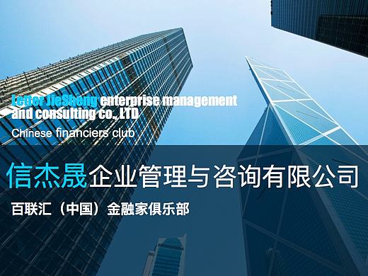 PPT
