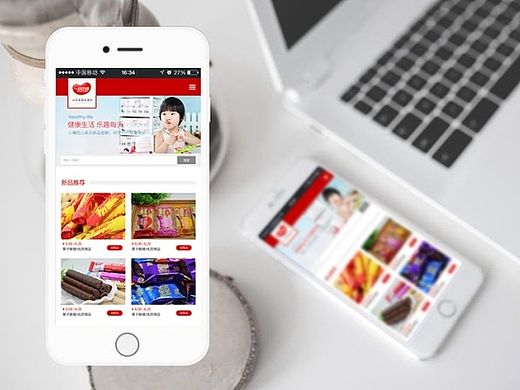 山东一品庄园食品有限公司手机网站设计|食品网站网页设计