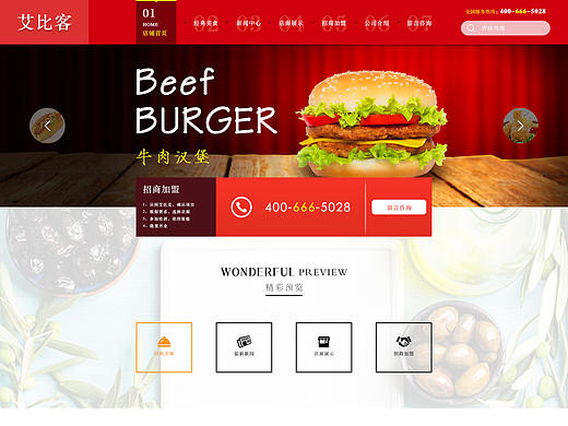 网站改版设计（个人主页-ZMjAxOTc2MzY=） - 其他UI - 站酷设计师南小薏原创素材 - 站酷ZCOOL