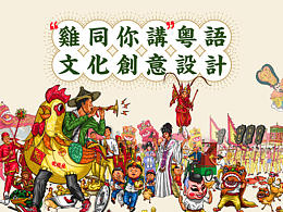 文创设计