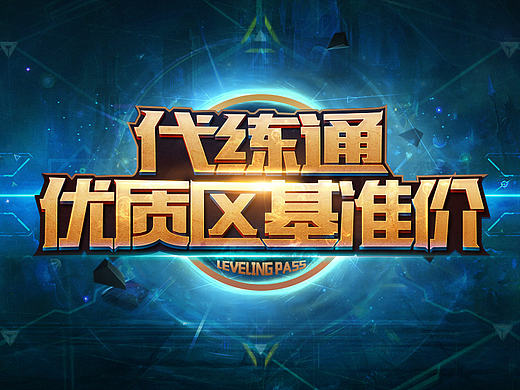 下半年PC作品精选集