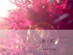 偶尔文艺一下