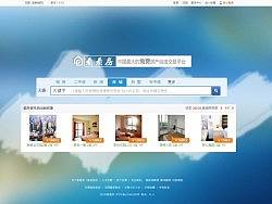 網(wǎng)頁(yè)設(shè)計(jì)，海藍(lán)色，房產(chǎn)網(wǎng)站（個(gè)人主頁(yè)-ZMzIzMzM0NA==） - 門戶網(wǎng)站 - 站酷設(shè)計(jì)師茉函原創(chuàng)素材 - 站酷ZCOOL