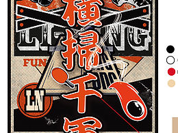 奥运乒乓——横扫千军