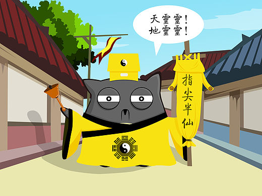 吉祥物系列漫畫（個人主頁-ZMTQ5ODYxNDA=） - 中/長篇漫畫 - 站酷設(shè)計師傻白甜原創(chuàng)素材 - 站酷ZCOOL