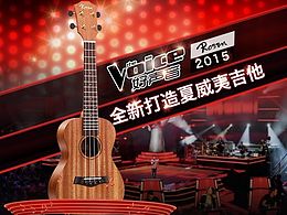 京东微信首发H5页面设计