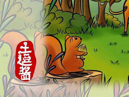 小动物