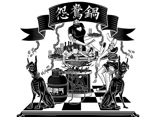 火锅带来和平