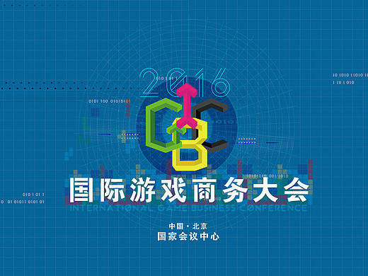 游戏大会kv