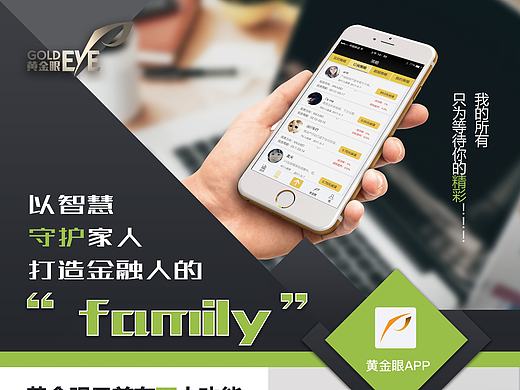 宣传单页