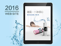 只為填補(bǔ)主頁(yè)的空白