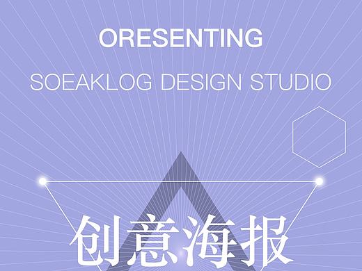海报