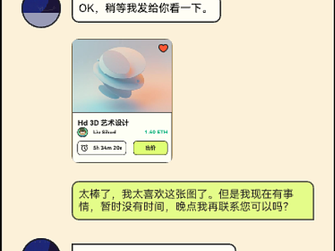 UI練習(xí)打卡-即時(shí)設(shè)計(jì)-卡通風(fēng)格UI界面day4（個(gè)人主頁(yè)-ZNjE5NDc5NzI=） - APP界面 - 站酷設(shè)計(jì)師子邀原創(chuàng)素材 - 站酷ZCOOL