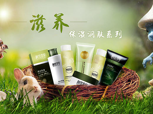 相宜本草