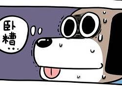 最近画的一些搞笑小漫画