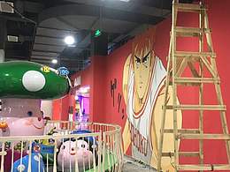 小時(shí)候的回快